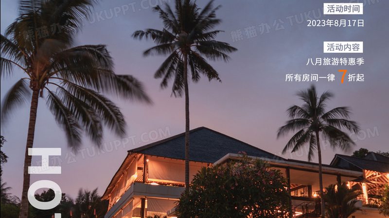 酒店管理专业女生学怎么样