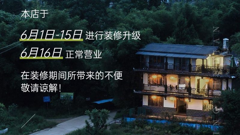民宿楼梯扶手铁艺和玻璃哪个好