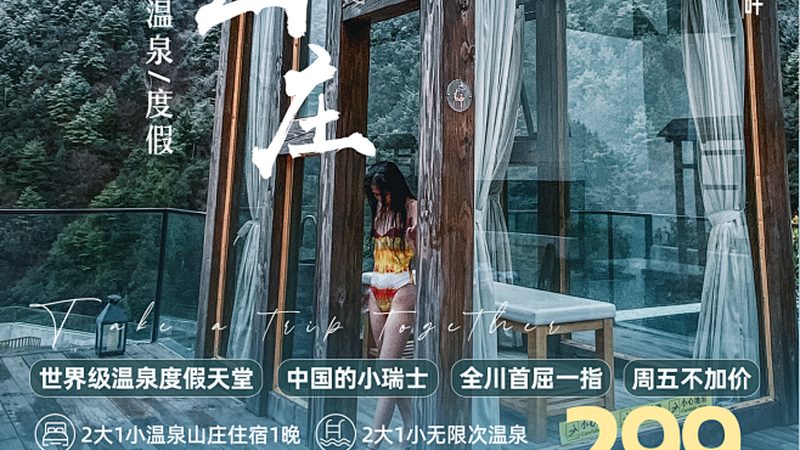 大型会议旅游效果评估方法