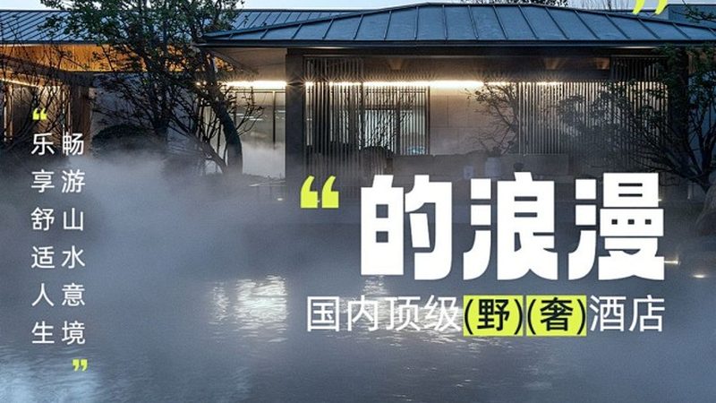 政府会议旅游采购，别让流程拖了后腿