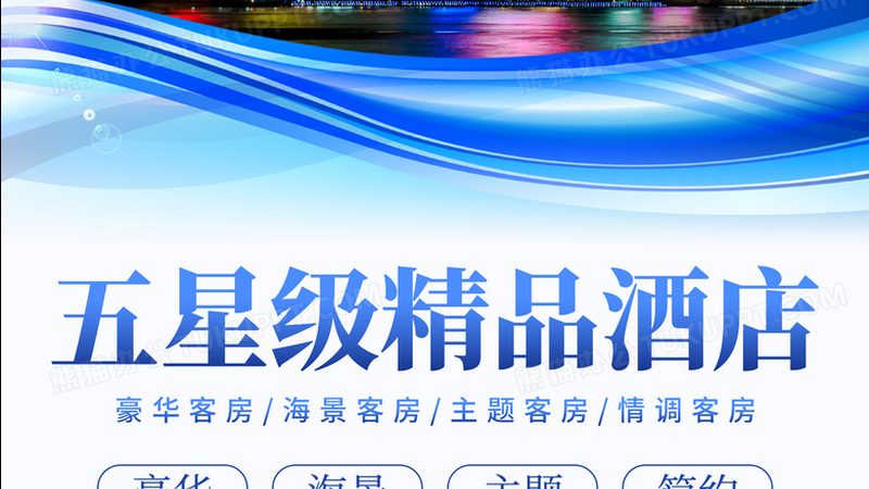 邮轮旅行的黄金窗口，你选对了吗